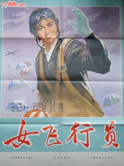 高仿日本绿卡